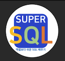 SUPER SQL